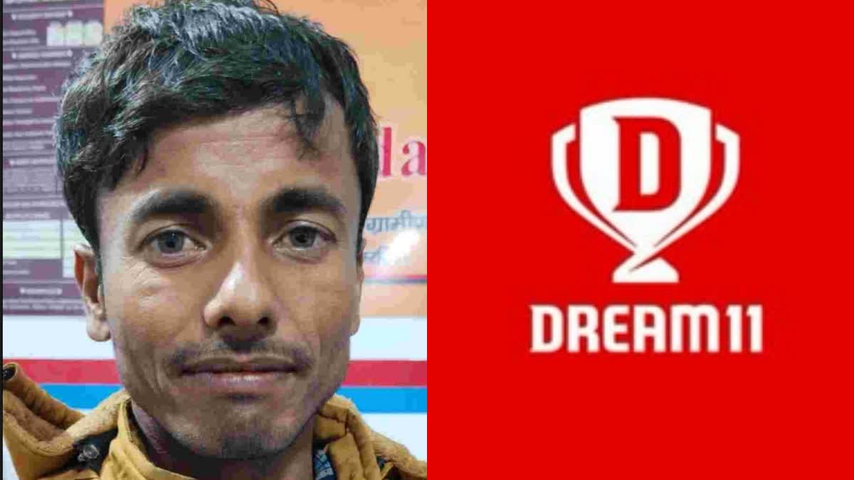 Dream11 Jackpot Winner