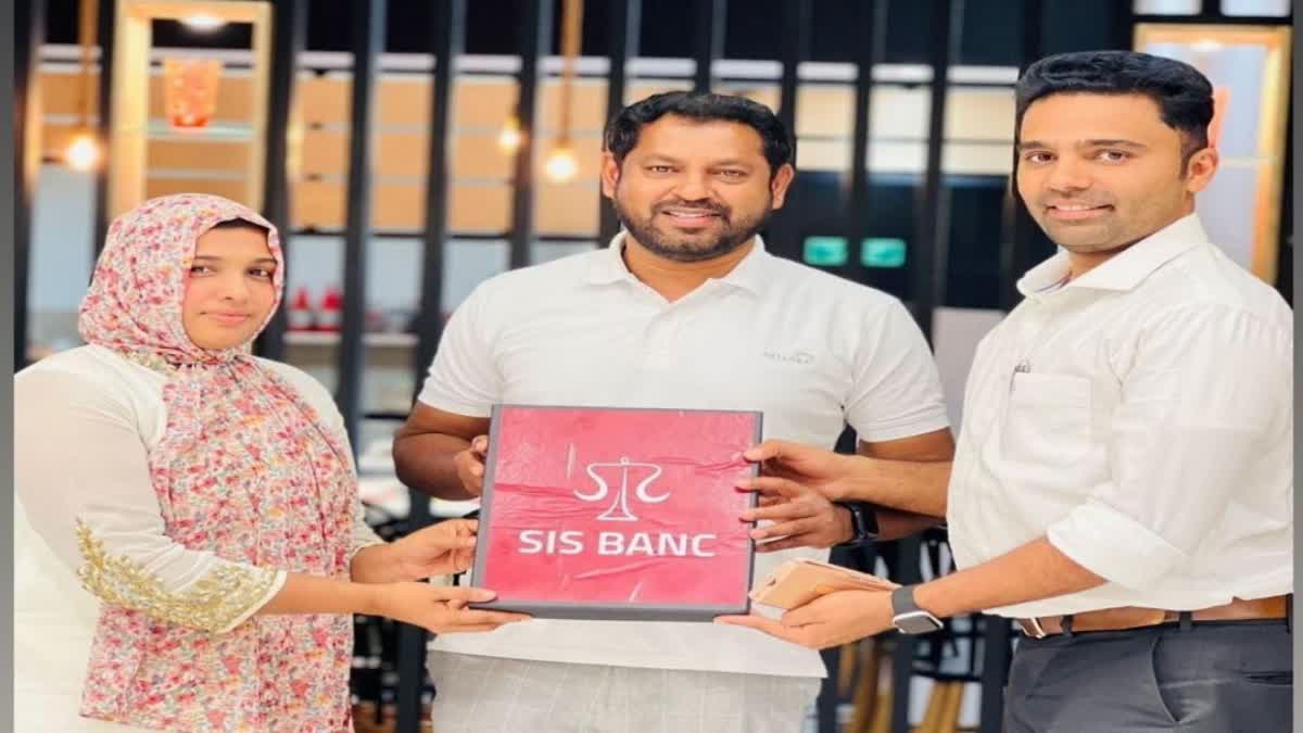 sis banc case  സാമ്പത്തിക തട്ടിപ്പ് സിസ് ബാങ്ക്  ടിക് നിധി തട്ടിപ്പ്  tig nidhi fraud