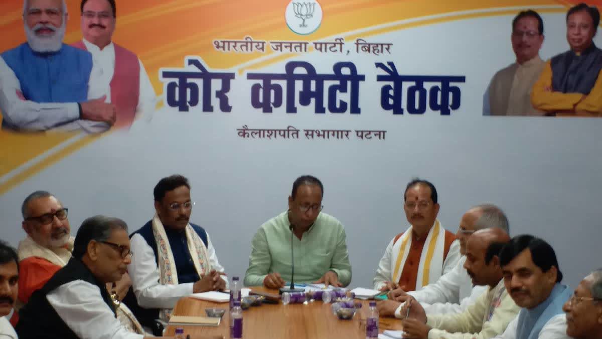 BJP calls emergency legislative party meeting in Patna