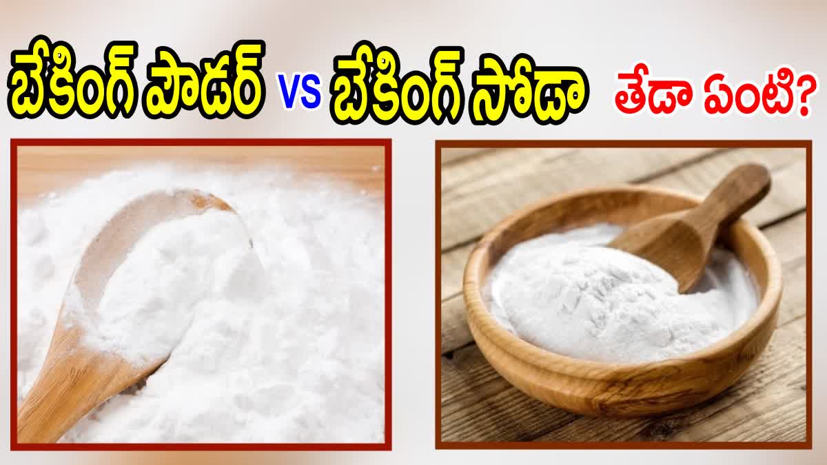 Differences of Baking Powder and Baking Soda