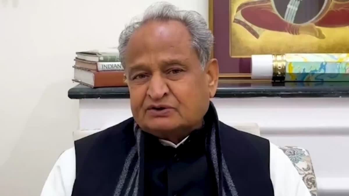 Former CM Ashok Gehlot