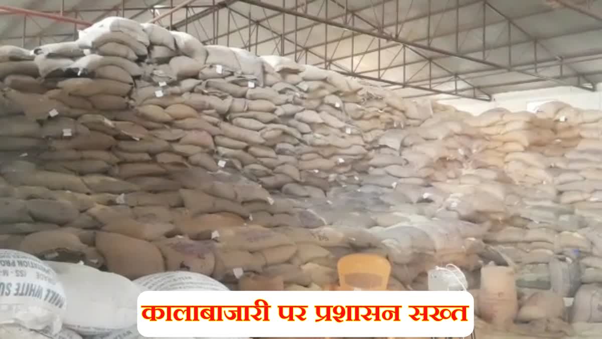 Giridih administration strict regarding black marketing of grains