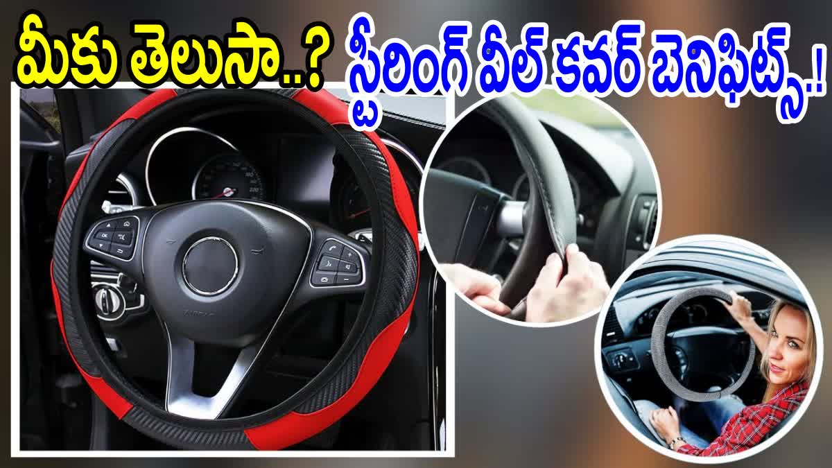 Steering Wheel Cover Benefits