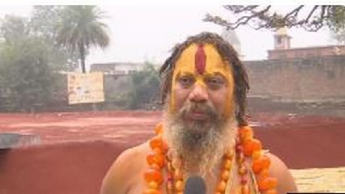 Swami Paramhans Acharya