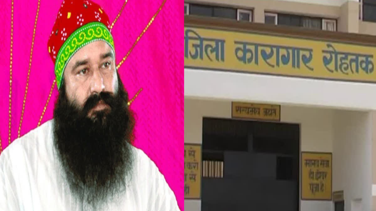 Accused Gurmeet Ram Rahim got 50 days parole