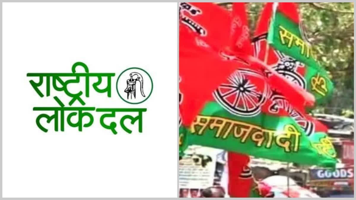 Samajwadi Party and Rashtriya Lok Dal concluded the seat-sharing agreement for the Lok Sabha elections on Friday. While, RLD will run seven seats in western Uttar Pradesh.