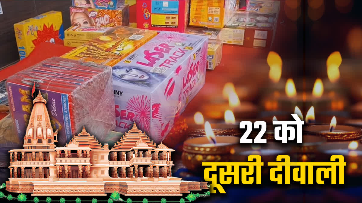 Second diwali in Jabalpur