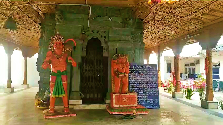 Ayodhya Nath Mandir in Rampur