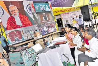 Vikasit Bharat Sankalp Yatra