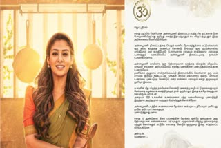 Actress Nayanthara apologies for the Annapoorani film issue