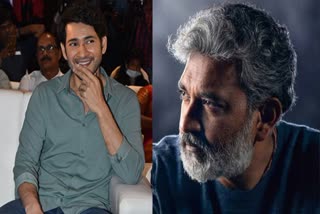 Mahesh Babu Rajamouli Movie