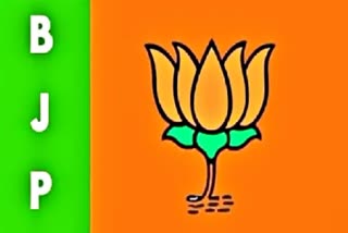 BJP Districts Chief Changed