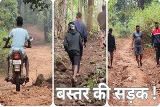 Road inconvenience in Bastar