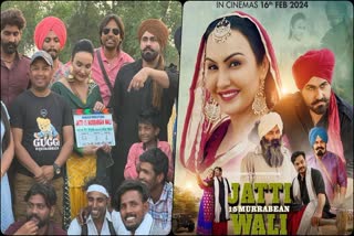 Punjabi movie Jatti 15 Murrabean Wali