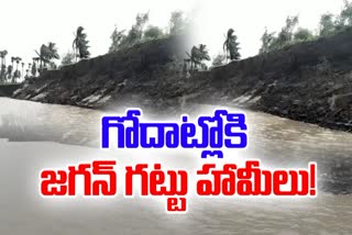 godavari_erosion