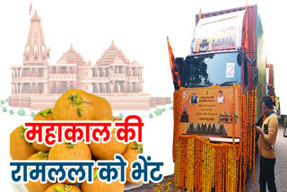 chariots 5 lakh laddus to Ayodhya