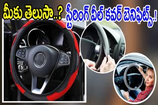 Steering Wheel Cover Benefits