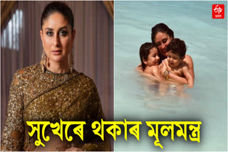 Kareena Kapoor is a 'proud hysterical mom' as she flaunts son Taimur's bronze medal