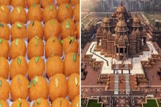 'श्रीराम मंदिर अयोध्या प्रसाद' के नाम पर लोगों से धोखा