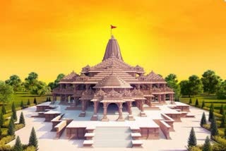 Ram temple