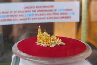 Ayodhya Ram Mandir Replica Made with Gold in Amrabad