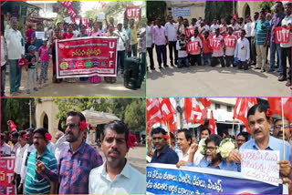 teachers_agitation_in_andhra_pradesh