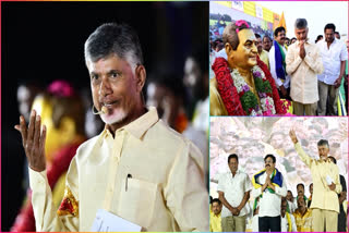 Chandrababu Naidu Raa Kadali Raa Public Meeting