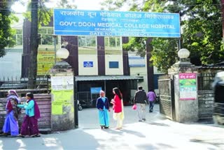 Doon Hospital