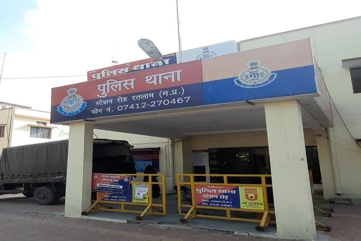 Theft In Ratlam Police Station