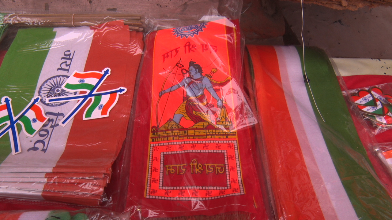 लखनऊ में बिकते श्रीराम नामी ध्वज.