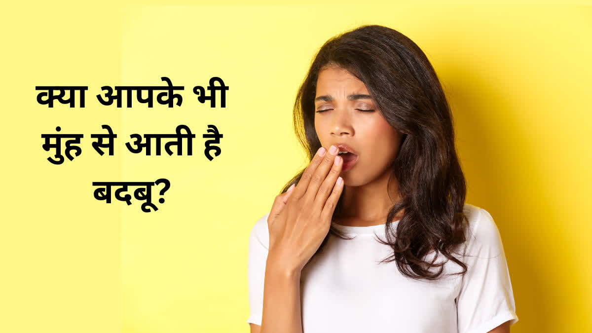 Does your mouth smell bad even after brushing your teeth daily? Are you suffering from these 5 diseases?