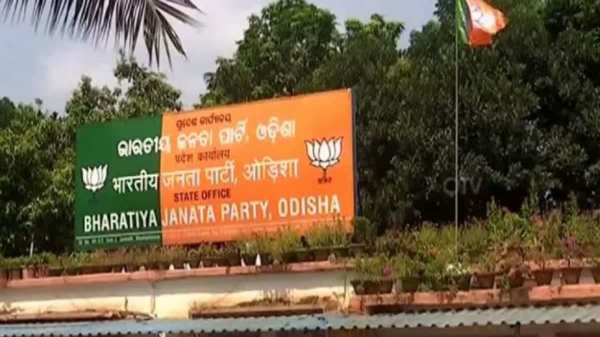 BJP party Office Bhubaneswar