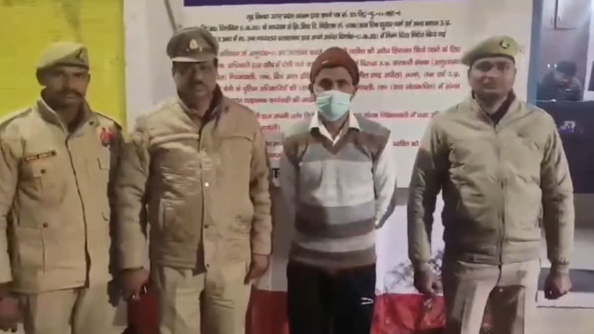 पुलिस ने आरोपी को किया गिरफ्तार