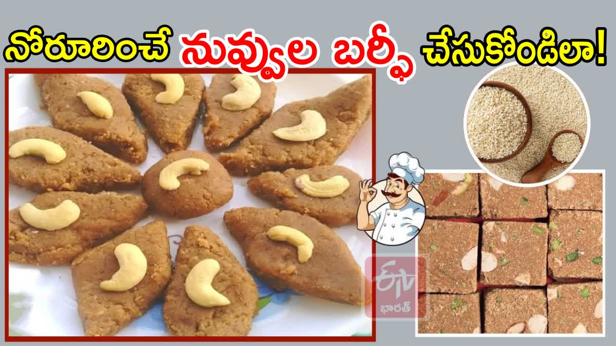 How to Make Nuvvulu Barfi