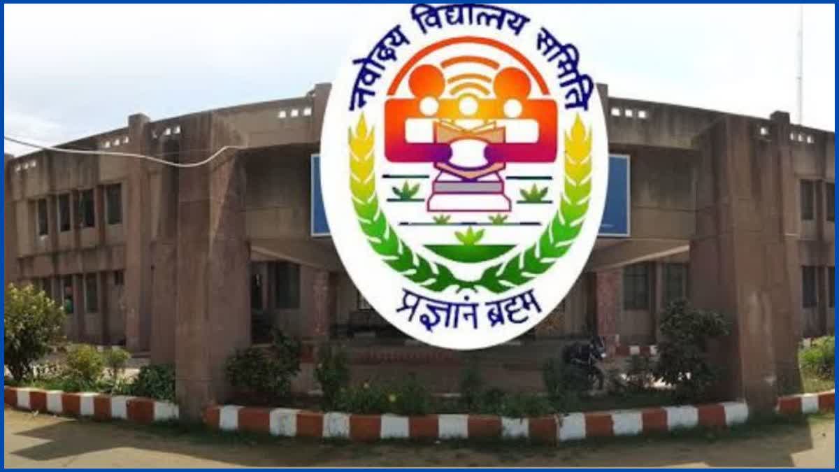 Jawahar Navodaya Vidyalaya selection exam concluded