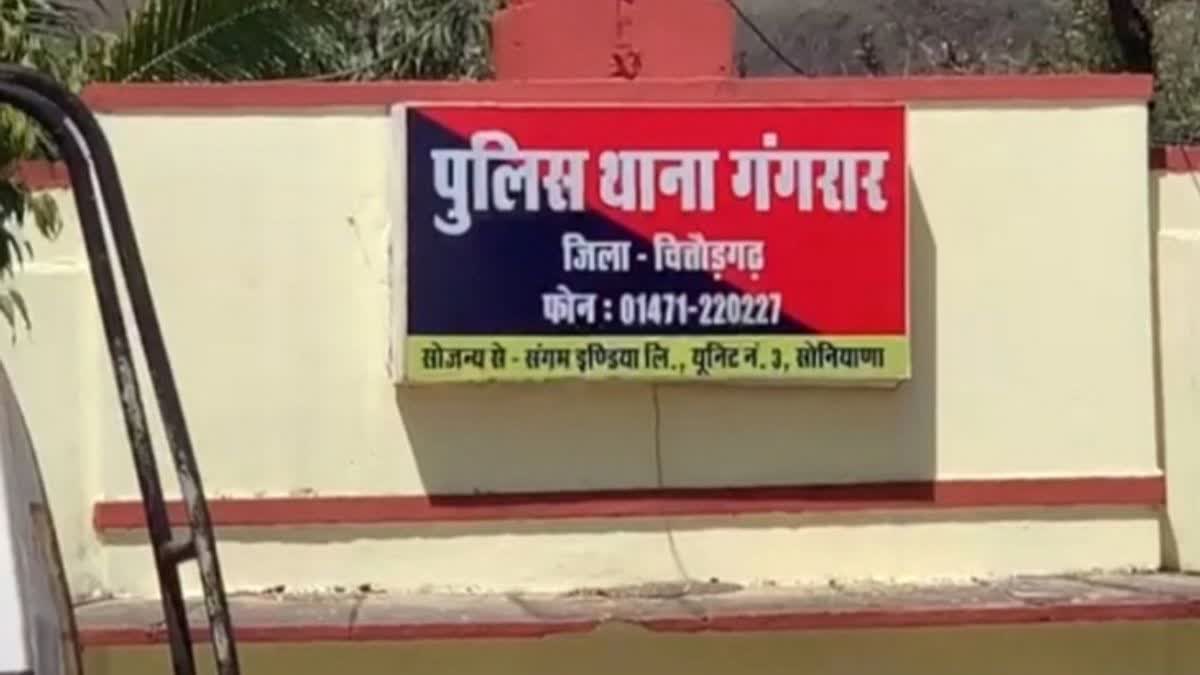 शिक्षक-शिक्षिका की शर्मनाक हरकत