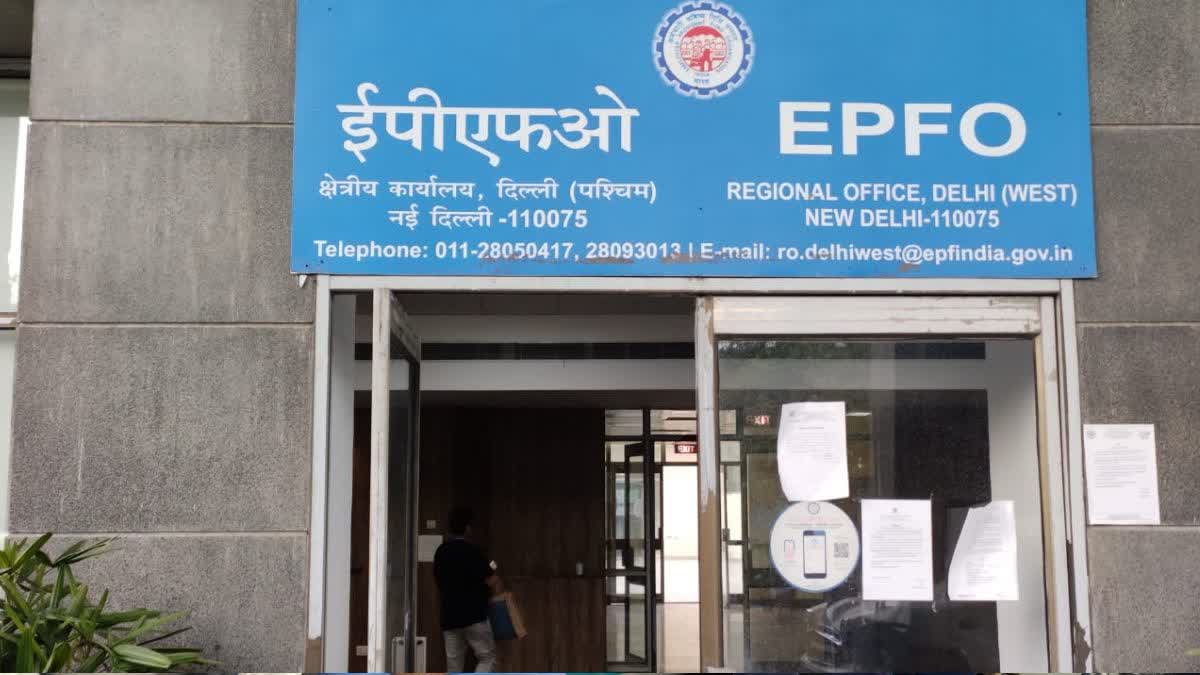 EPFO ACCOUNT TRANSFER RULES