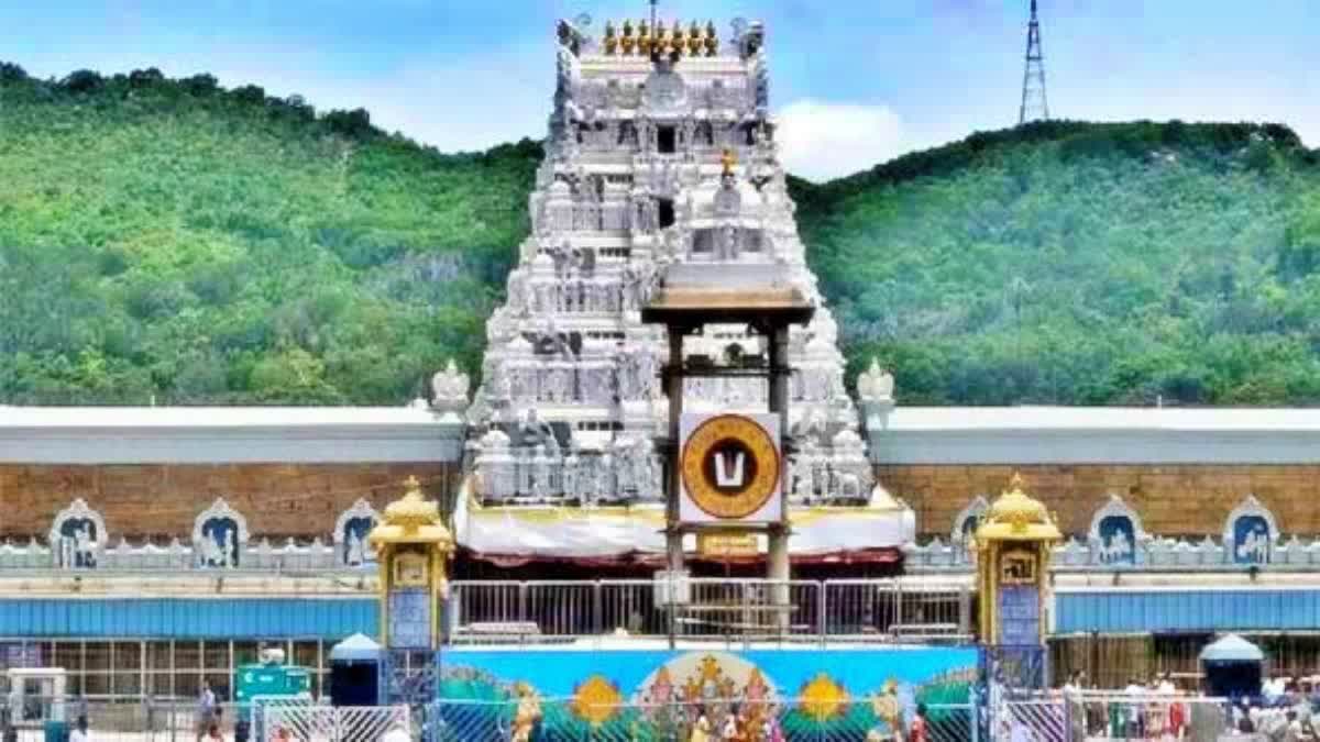 VAIKUNTHA DWARA DARSHANS ENDS TODAY IN TTD