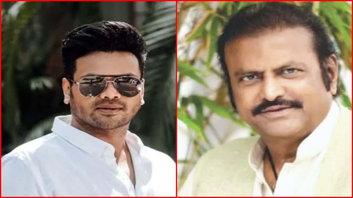 Mohan Babu Filed Complaint Against Son Manchu Manoj