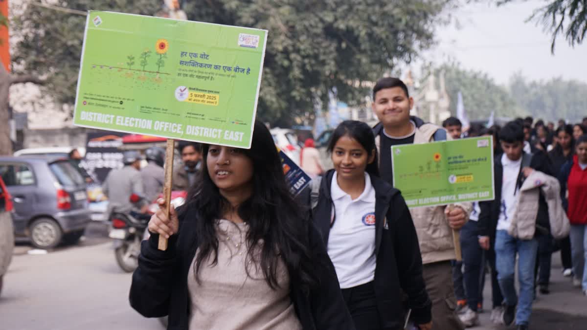 मतदान के प्रति जागरूकता के लिए वॉकथॉन का आयोजन