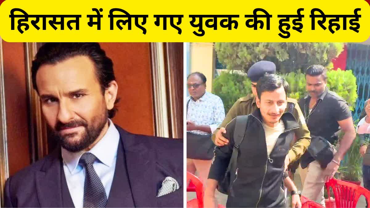 Saif Ali Khan attack case