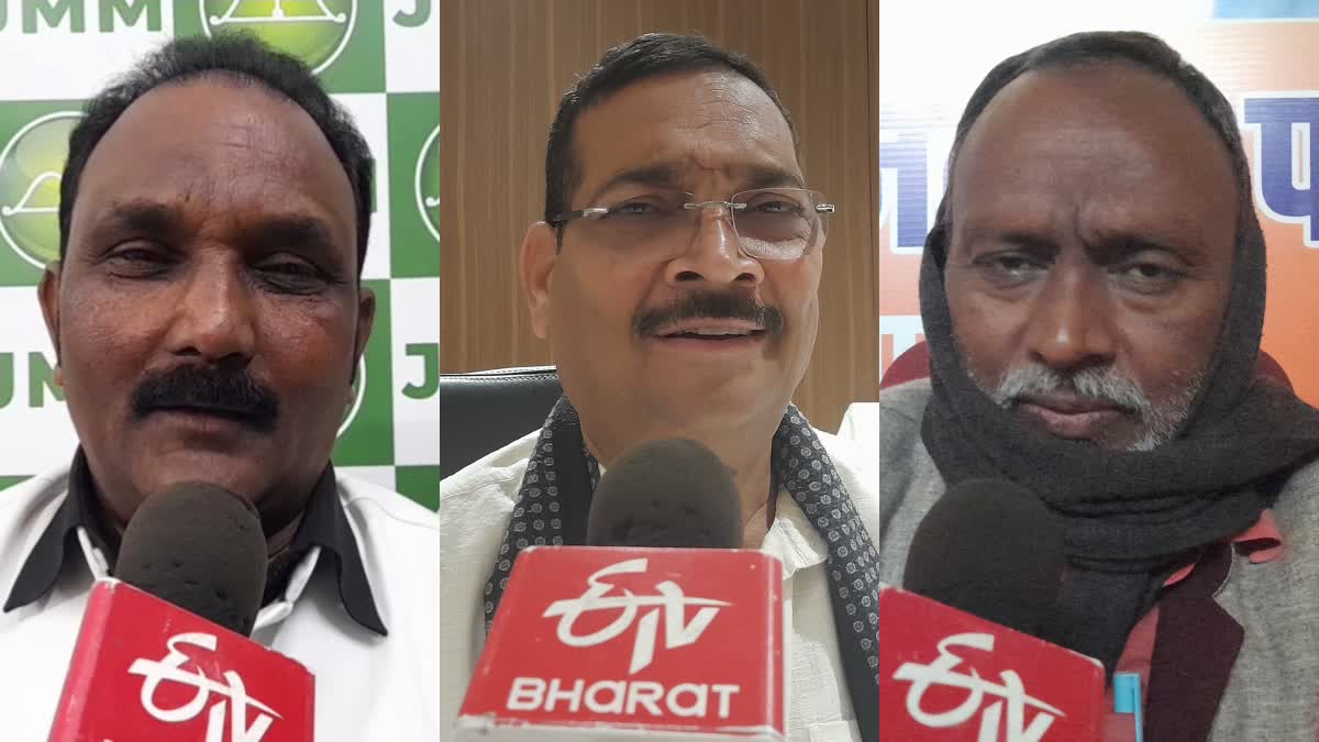 Political rhetoric regarding review meeting of Jharkhand BJP over defeat in Assembly election