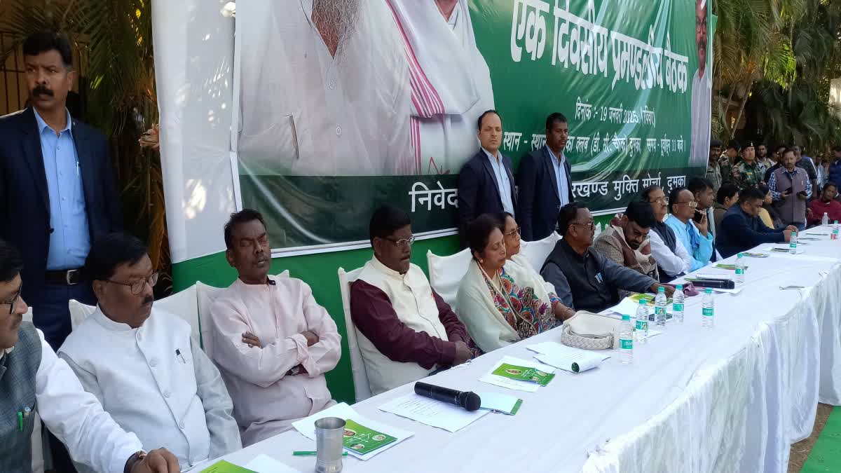 JMM FOUNDATION DAY IN DUMKA