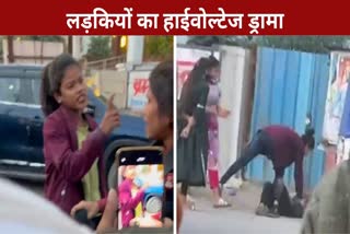 girls fight Viral video