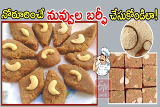 How to Make Nuvvulu Barfi