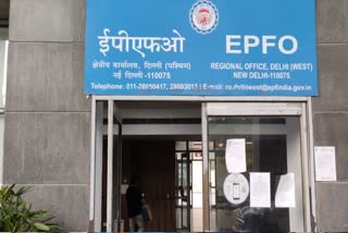 EPFO INTEREST RATE