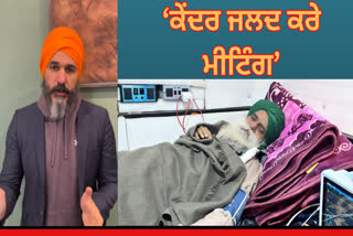 Dr. Swaiman Singh furious at the central government