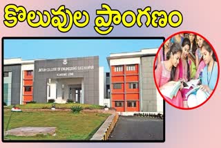 Employment Opportunities Abroad For JNTU Students