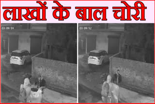 Hair Theft in Faridabad