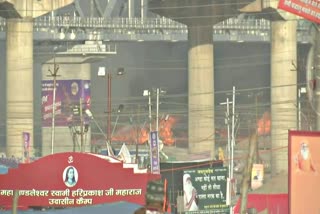 Maha Kumbh Mela Fire Incident